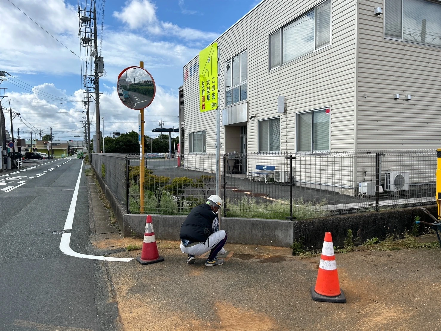 地域に根ざした安定した仕事